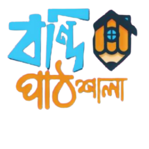 About – Mahmudul Hasan Mr Perfect 1609631288282 01 removebg preview