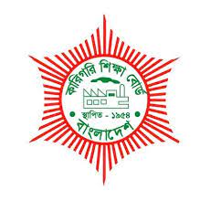 About – Mahmudul Hasan Mr Perfect bangladesh-technical-education-board-logo